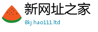777888管家婆精准四肖任7777788888精准新奥马会传